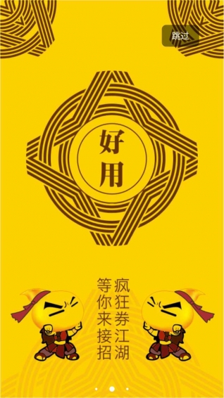 麦小贱(5)