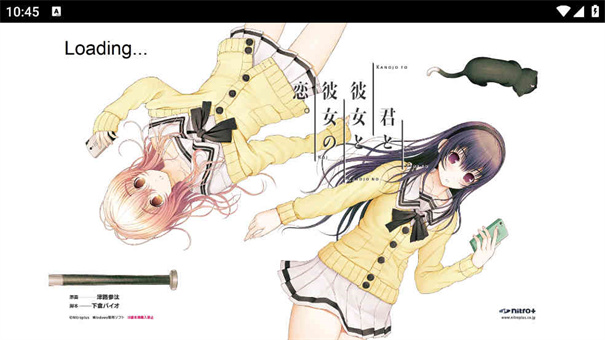 君与彼女与彼女之恋手机免费版