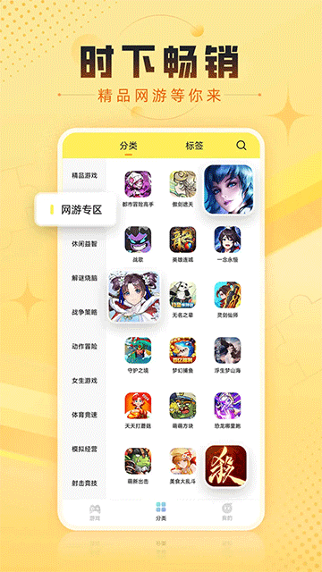 7k7k小游戏(4)