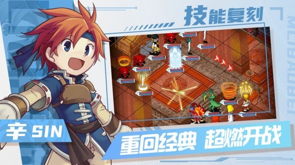 魔力宝贝2(4)