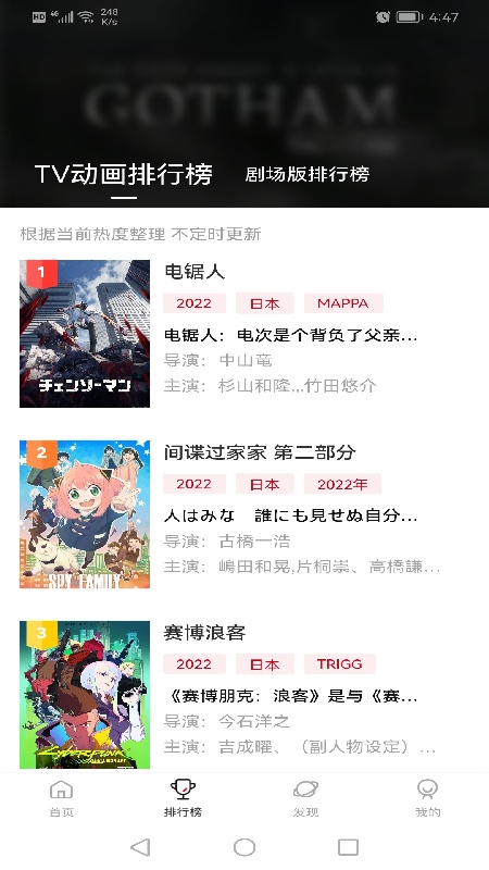 次元城动画(3)