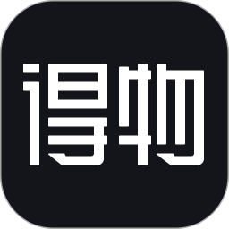 得物免费
