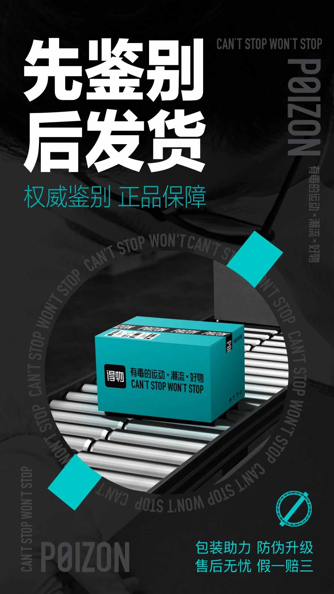 得物免费(1)