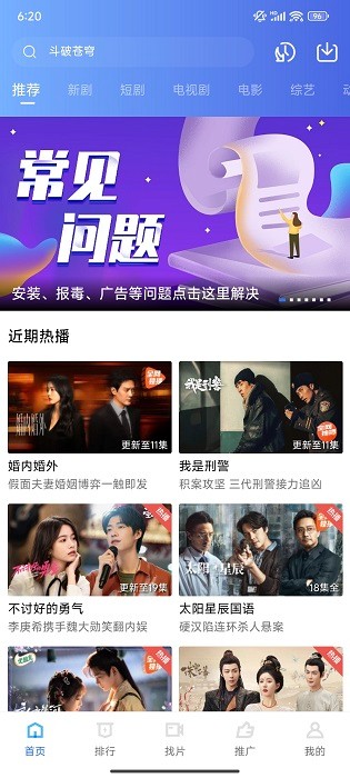 蓝狐视频(1)