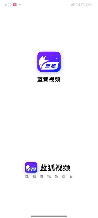 蓝狐视频(3)