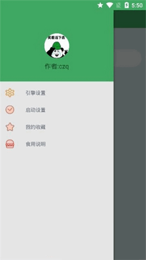 bt快搜(2)