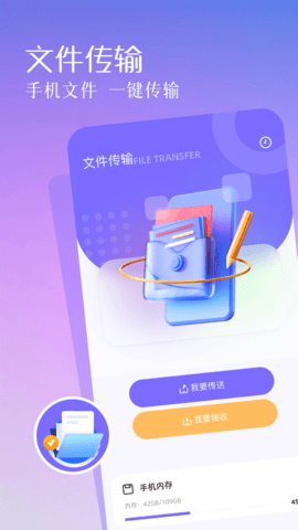 adb助手(1)