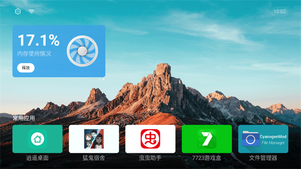 Emotn UI(1)