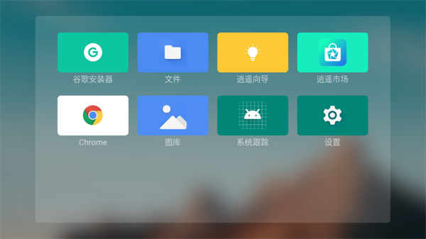 Emotn UI(3)