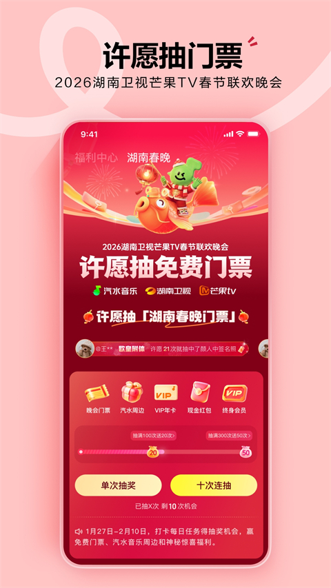 汽水音乐免费(2)