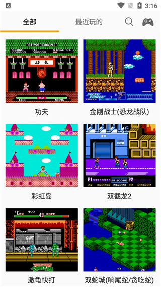 儿时小霸王(2)