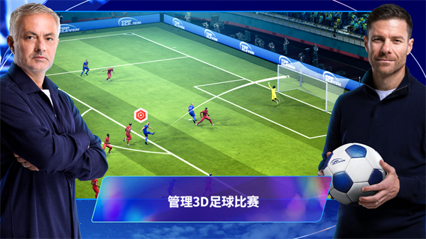 Top Eleven图1