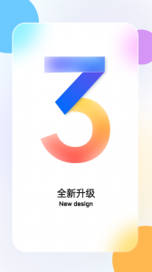 联想慧眼(1)