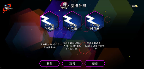 地牢小队(2)