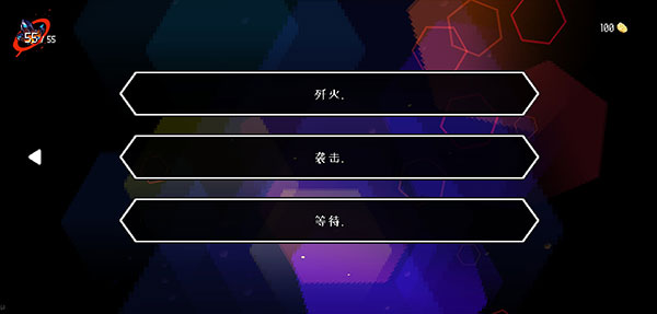 地牢小队(3)