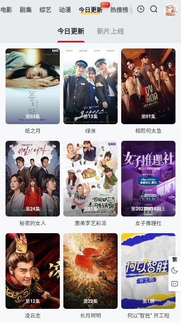 桥矿影视(4)