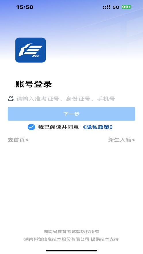 潇湘自考(1)