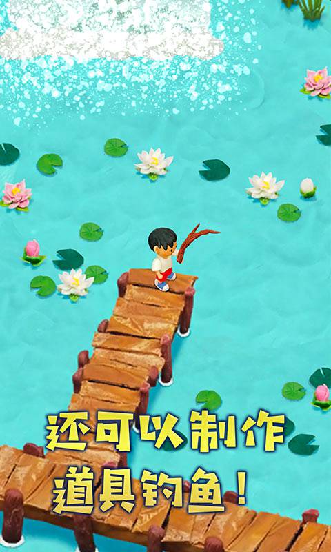 粘土无人岛游戏最新版