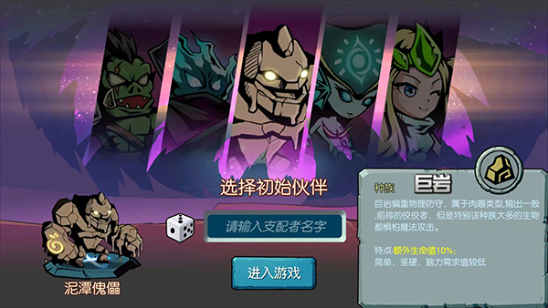 魔之谷最新版(2)