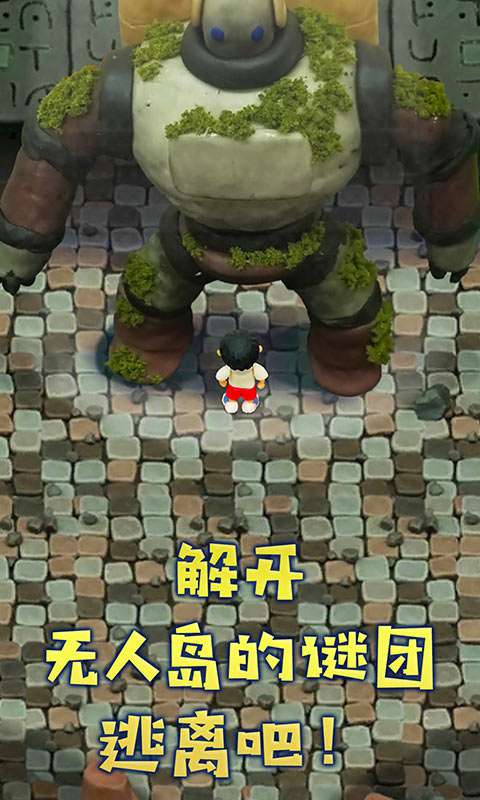 粘土无人岛游戏最新版