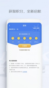 长安FAN手机版(2)
