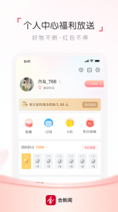 合肥通(4)