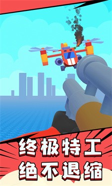 飞刀大师3D(3)