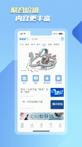 辽望客户端(3)