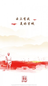云上望城安卓官方版