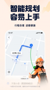 蜂鸟骑士(1)