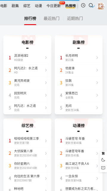 桥矿影视(2)