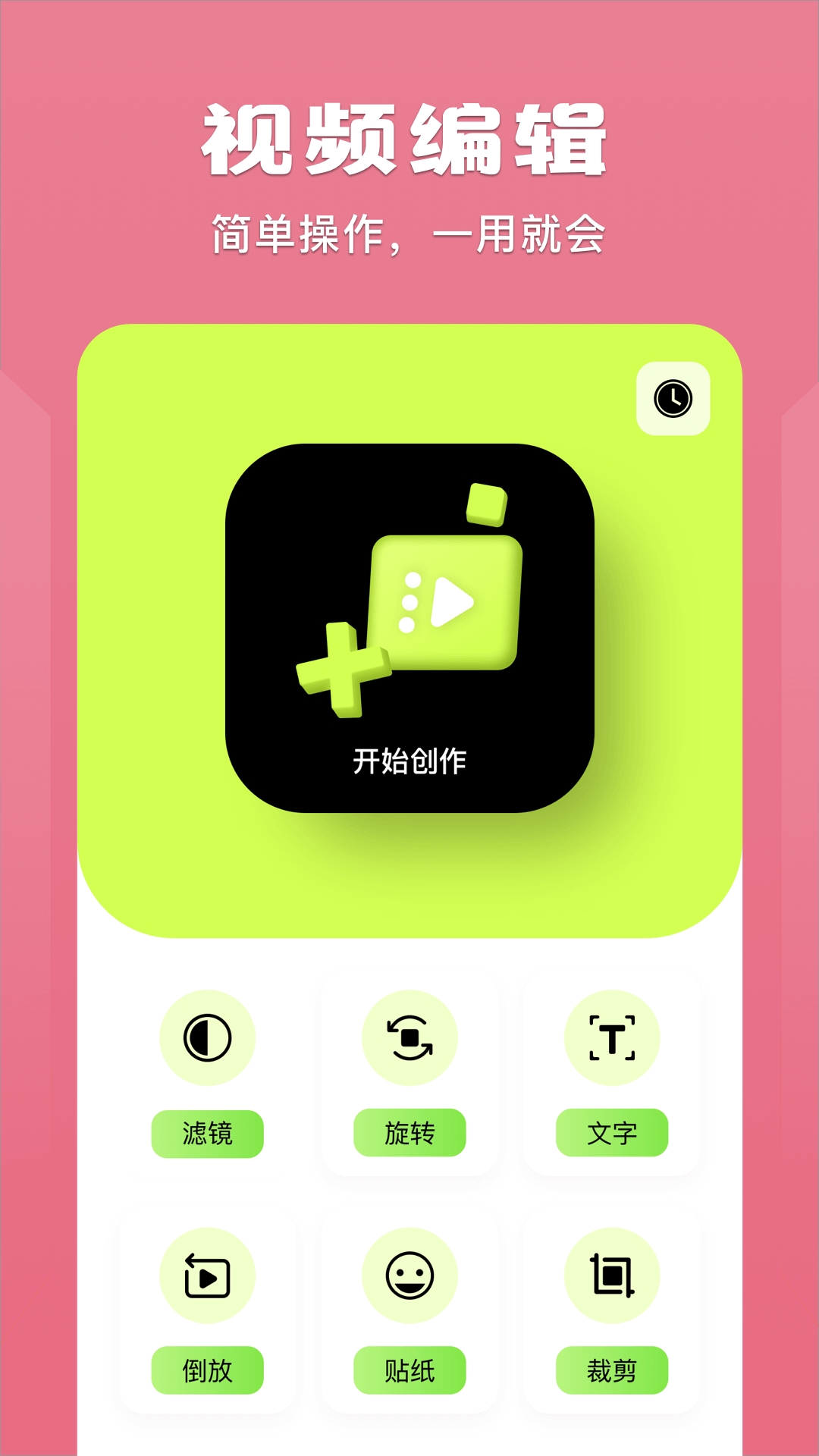 蓝猫视频播放器手机版(1)
