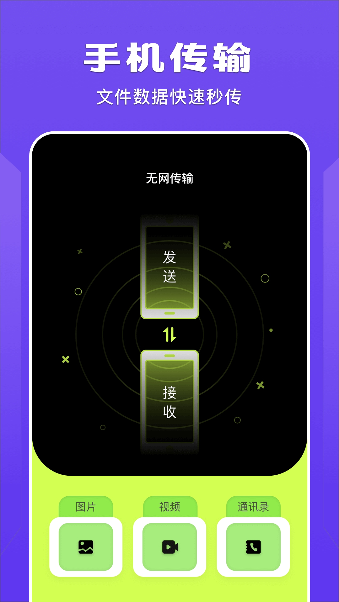 蓝猫视频播放器手机版(4)