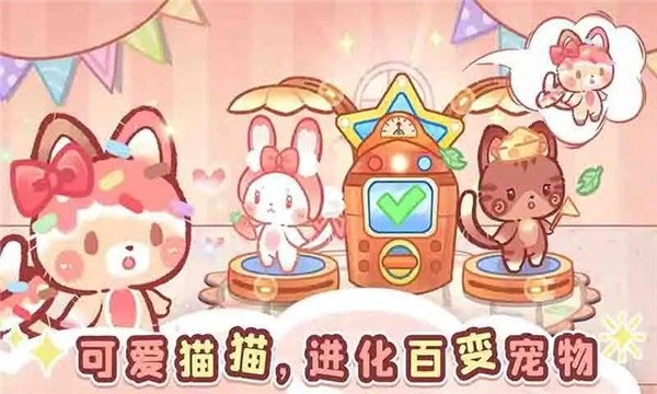 森林猫猫旅途最新版图2
