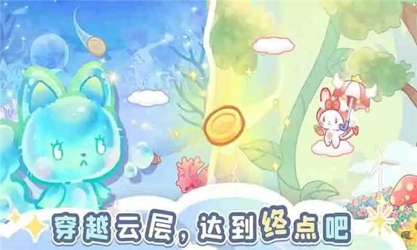 森林猫猫旅途最新版图1