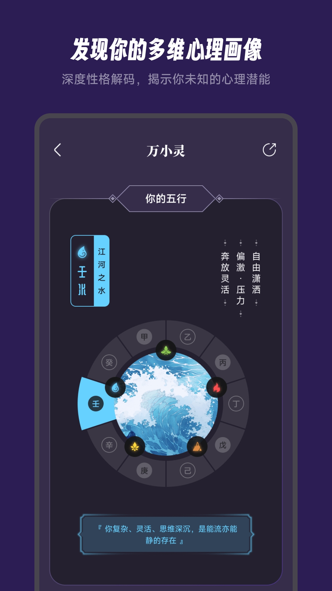 万象有灵正版图1