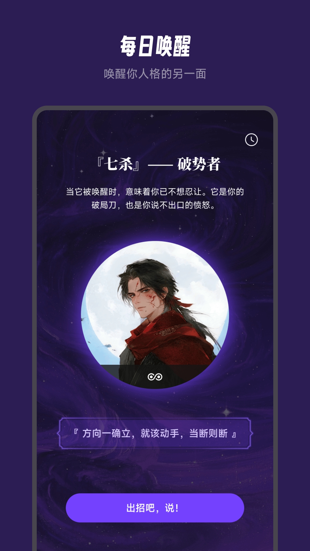 万象有灵正版图5