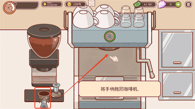 可口的咖啡汉化版(2)