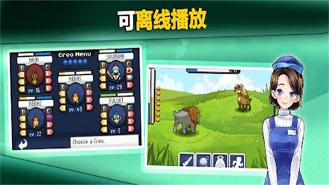 口袋妖怪超进化精灵正版(4)