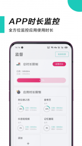 惜时(1)