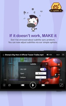 kmplayer(3)