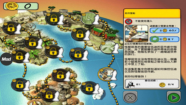 整蛊邻居2原版图2