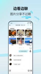 享图(2)