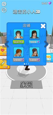 人类大战巨人图2