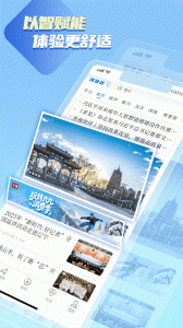 辽望客户端(1)