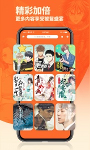 番木瓜漫画图3