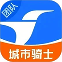 蜂鸟骑士