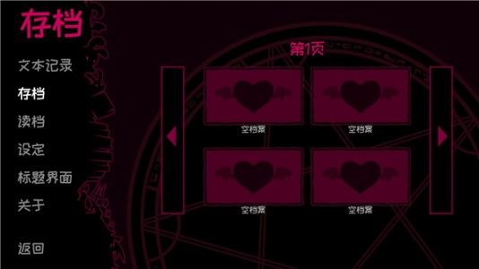 契约恶魔(Contract Demon)手游无广告版图5