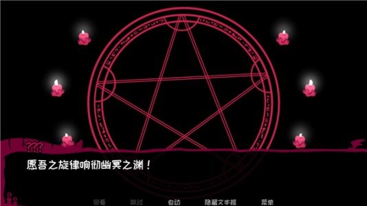 契约恶魔(Contract Demon)手游无广告版图2