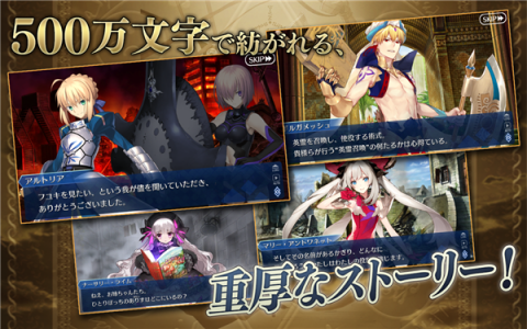 命运冠位指定国际服(Fate Grand Order)(4)